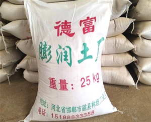 鈣基膨潤(rùn)土